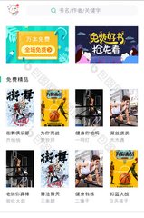 澳门威利斯人app