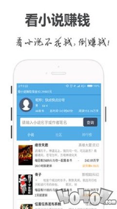 澳门威利斯人app